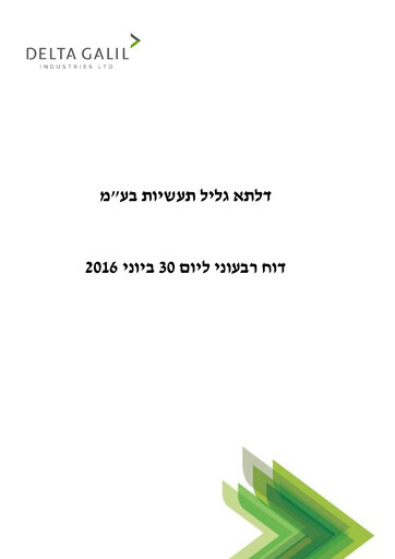 Miniature Delta Galil Industries Rapport trimestriel 2016-q2