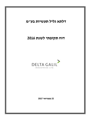 Miniature Delta Galil Industries Rapport trimestriel 2016-q4