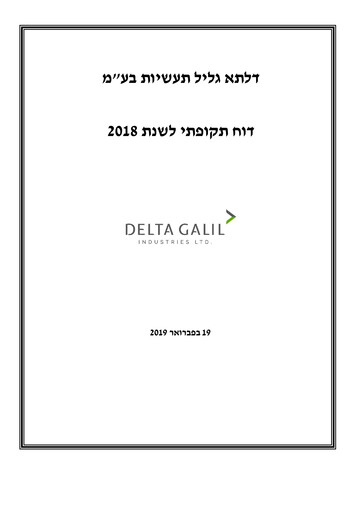 Miniature Delta Galil Industries Rapport trimestriel 2018-q4
