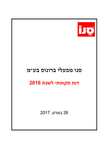 Miniature Sano Bruno's Enterprises Rapport annuel 2016