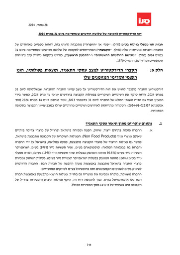 Miniature Sano Bruno's Enterprises Rapport trimestriel 2024-q1