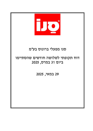 Miniature Sano Bruno's Enterprises Rapport trimestriel 2025-q1