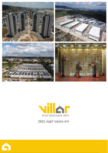 Thumbnail Villar International Annual Report 2021