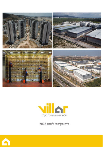 Thumbnail Villar International Annual Report 2023