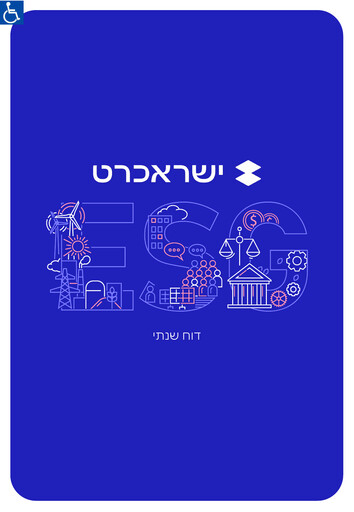 Thumbnail Isracard ESG Report 2021-2022