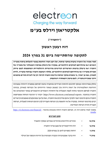 Thumbnail Electreon Wireless Financial Report 2024-q1