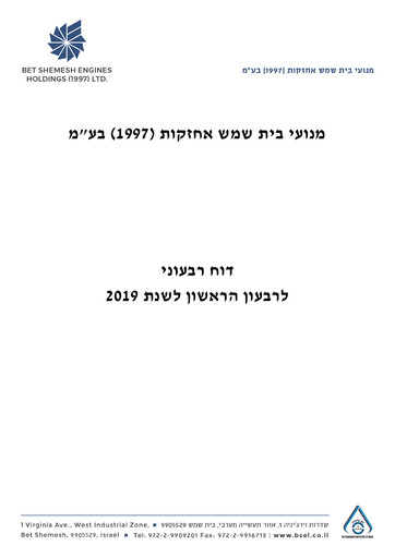 Miniature Bet Shemesh Engines Rapport trimestriel 2019-q1