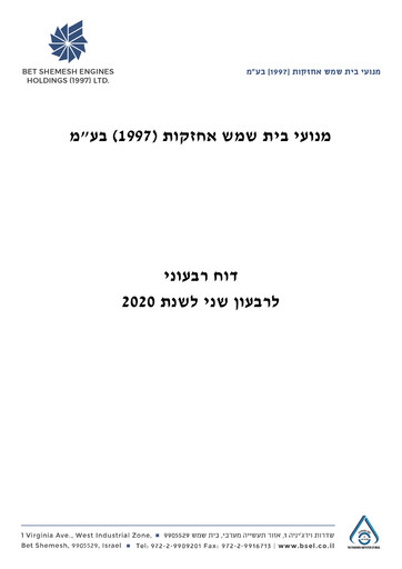 Miniature Bet Shemesh Engines Rapport trimestriel 2020-q2