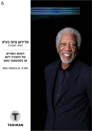 Miniature Tadiran Group Rapport trimestriel 2023-q3