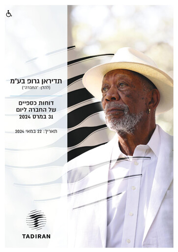 Miniature Tadiran Group Rapport trimestriel 2024-q1