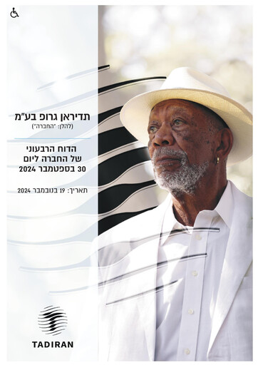 Miniature Tadiran Group Rapport trimestriel 2024-q3