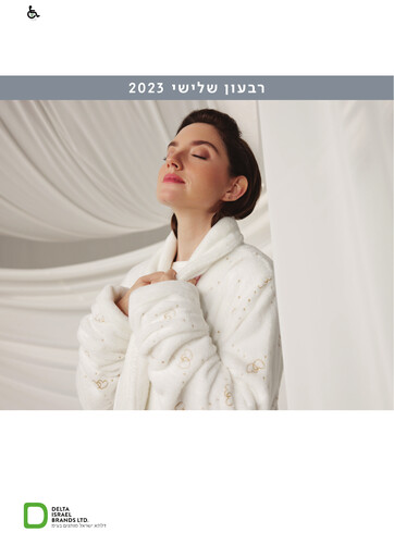 Miniature Delta Israel Brands Rapport trimestriel 2023-q3