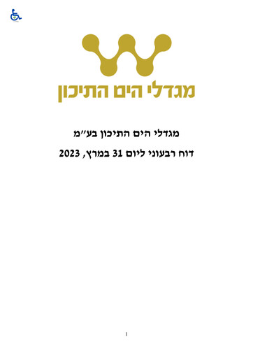 Miniature Mediterranean Towers Rapport trimestriel 2023-q1