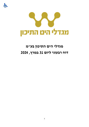 Miniature Mediterranean Towers Rapport trimestriel 2024-q1