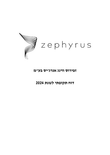 Vorschaubild Zephyrus Wing Energies Jahresbericht 2024