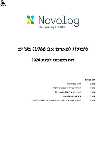 Vorschaubild Novolog Jahresbericht 2024