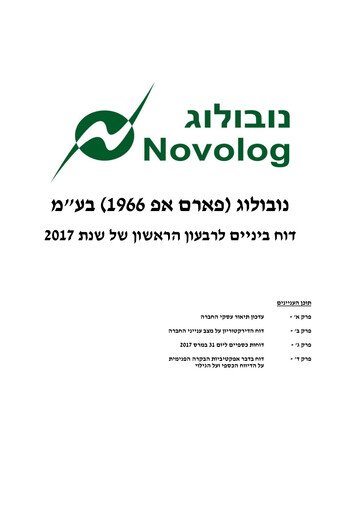 Vorschaubild Novolog Quartalsbericht 2017-q1