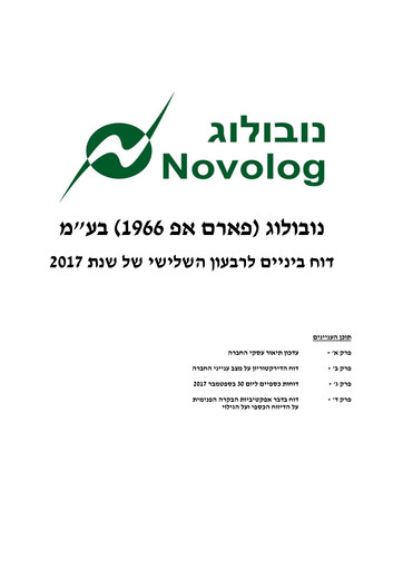 Vorschaubild Novolog Quartalsbericht 2017-q3