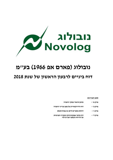 Vorschaubild Novolog Quartalsbericht 2018-q1