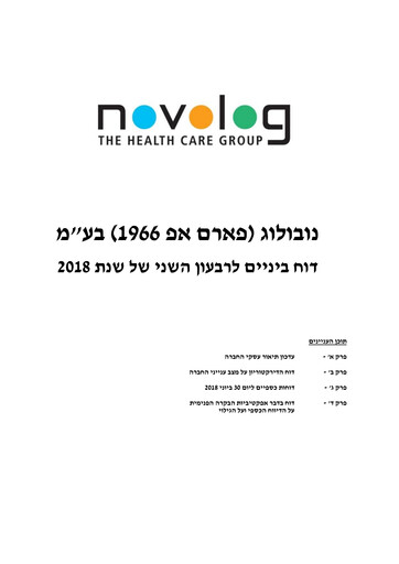 Vorschaubild Novolog Quartalsbericht 2018-q2