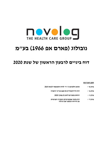 Vorschaubild Novolog Quartalsbericht 2020-q1