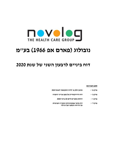 Vorschaubild Novolog Quartalsbericht 2020-q2