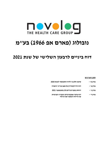 Vorschaubild Novolog Quartalsbericht 2021-q3