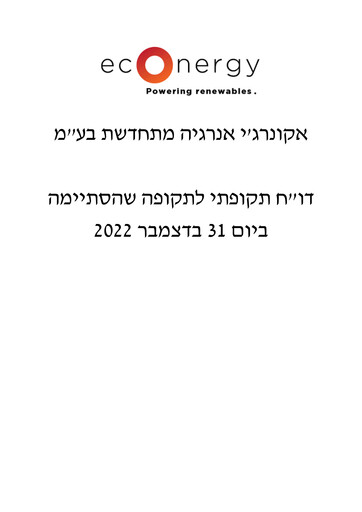 Vorschaubild Econergy Renewable Energy Finanzmitteilung 2022