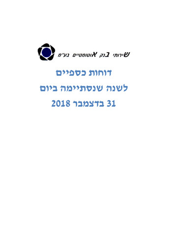 Thumbnail Automatic Bank Services Annual Report 2018