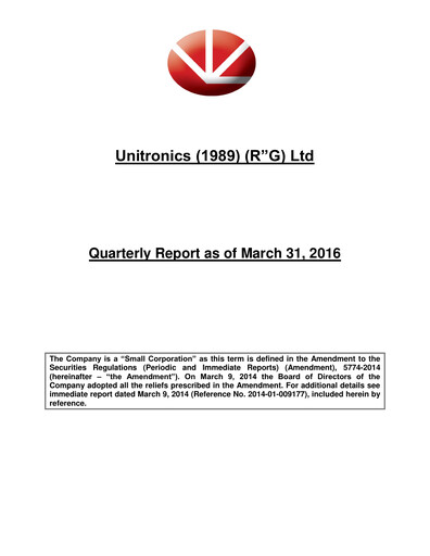 Thumbnail Unitronics Quarterly Report 2016-q1