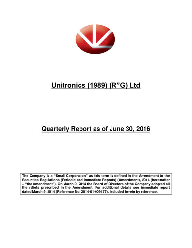 Thumbnail Unitronics Quarterly Report 2016-q2