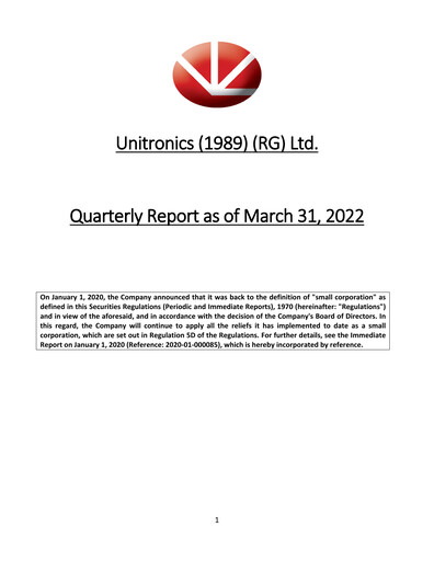 Thumbnail Unitronics Quarterly Report 2022-q1