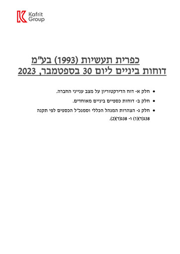 Miniature Kafrit Industries Rapport trimestriel 2023-q3