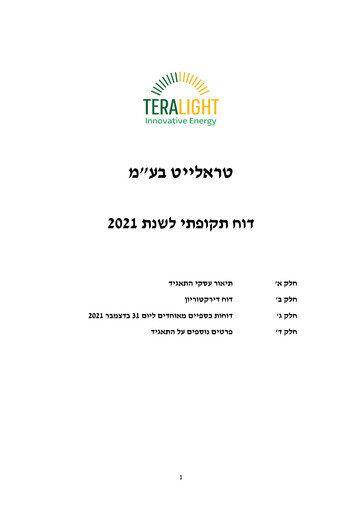 Thumbnail Tera Light Annual Report 2021