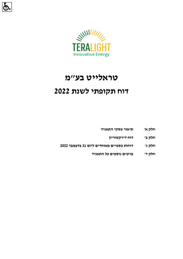 Thumbnail Tera Light Annual Report 2022
