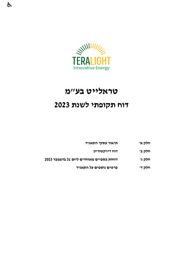 Thumbnail Tera Light Annual Report 2023
