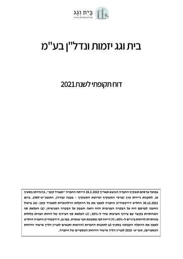 Miniature Bait Vegag Real Estate Development Rapport annuel 2021