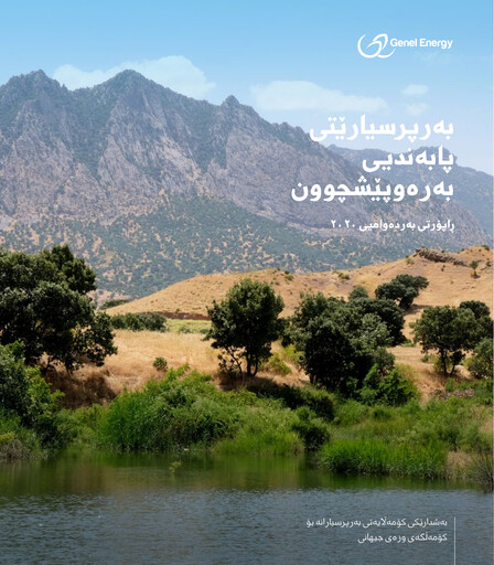 Thumbnail Genel Energy Sustainability Report 2020