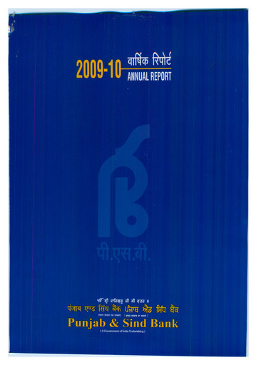 Thumbnail Punjab & Sind Bank Annual Report 2009-2010