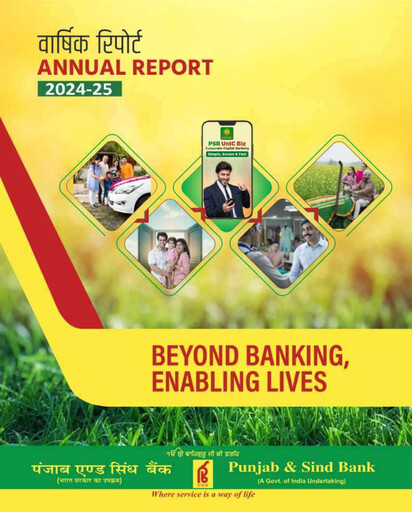 Thumbnail Punjab & Sind Bank Annual Report 2024-2025