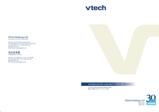 Thumbnail Vtech Half-year Report 2007-h1