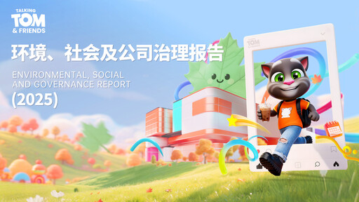 Thumbnail Zhejiang Jinke Tom Culture Industry ESG Report 2025