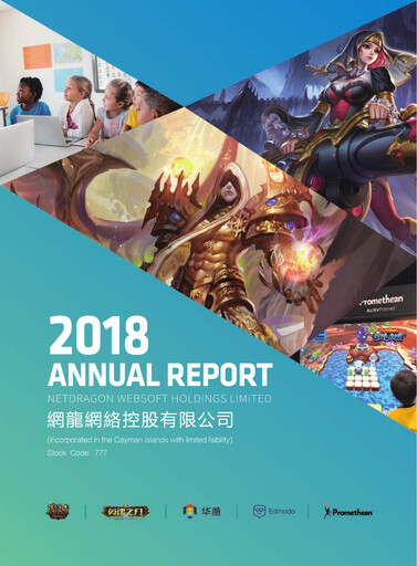 Thumbnail NetDragon Websoft Annual Report 2018