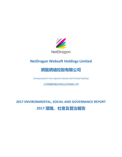 Thumbnail NetDragon Websoft ESG Report 2017