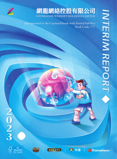 Thumbnail NetDragon Websoft Half-year Report 2023-h1