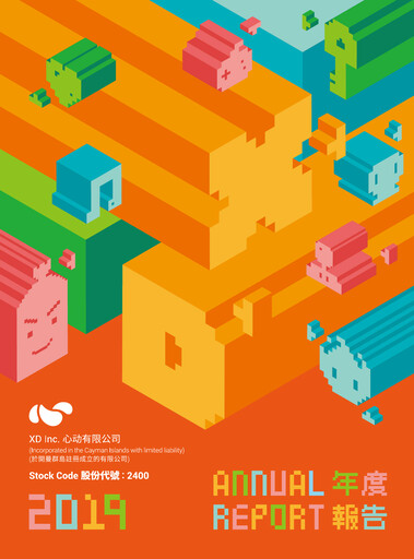 Thumbnail XD Inc. Annual Report 2019