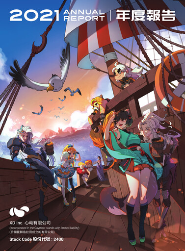 Thumbnail XD Inc. Annual Report 2021