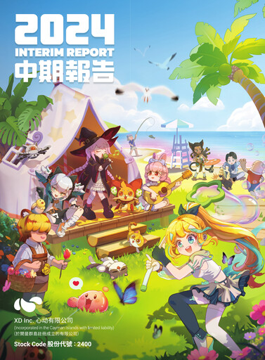 Thumbnail XD Inc. Half-year Report 2024-h1