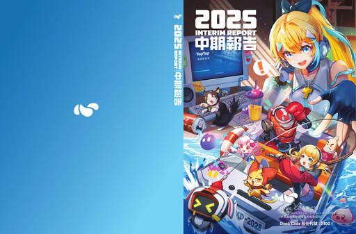Thumbnail XD Inc. Half-year Report 2025-h1