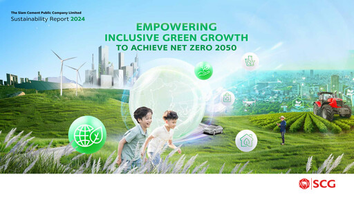 Thumbnail Siam Cement
 Sustainability Report 2024